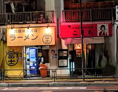 カラオケスナック こまち 사진 2
