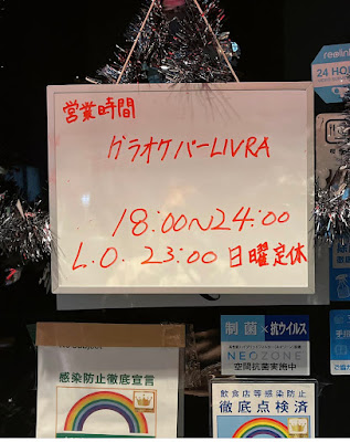 リブラ（LIVRA） 사진 5