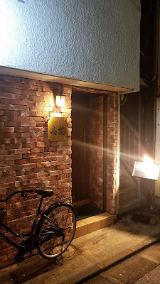 Ｂａｒ高橋 사진 3