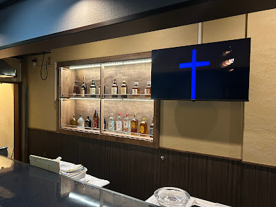 BAR initials D (イニシャル D) 사진 2