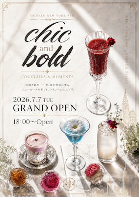 chic & bold 사진 2