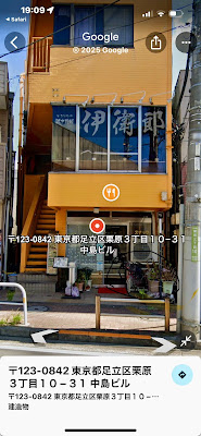 カラオケスナック愛ちゃん 사진 3