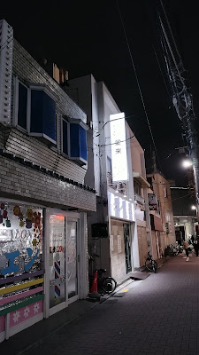 愛来 사진 2