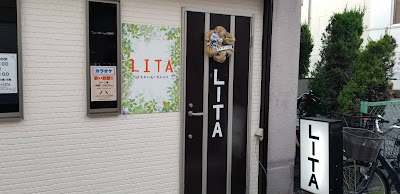 カラオケスナックLITA(リタ) 足立区青井兵和商店街 ダーツ 사진 4