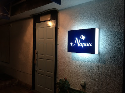 Napua 사진 2