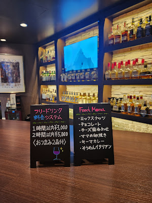 スナックcomきゃすと 사진 2