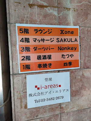 Nonkey 사진 3