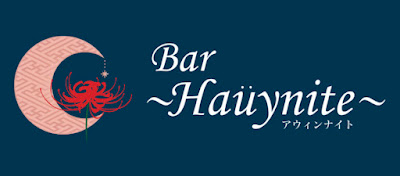 Haüynite 사진 3