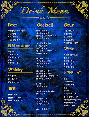 ガールズバー New Blue Sky 사진 4