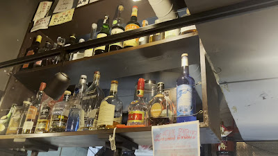 大衆葉巻酒場『北乃屋』 사진 2