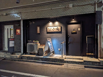 SHOT BAR 六魂 사진 4