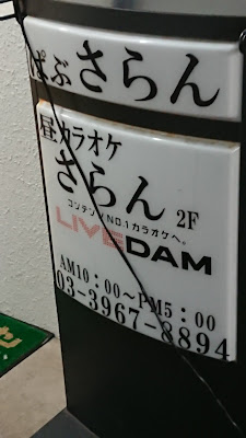サラン 사진 3