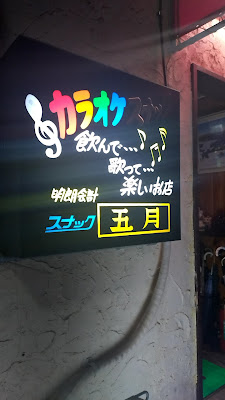五月 사진 2