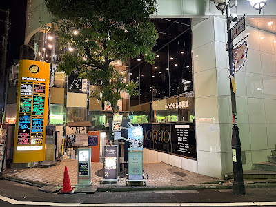 Bar Amore 〜バー・アモーレ〜 사진 3