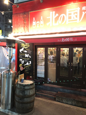 Kita Nokunibaru Akabaneten 사진 3