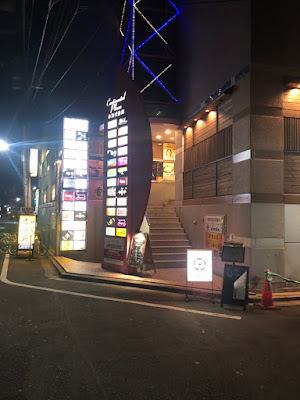 赤羽ガールズバー月花 사진 2