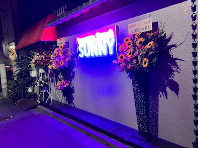 ラウンジスナックSunny 사진 4
