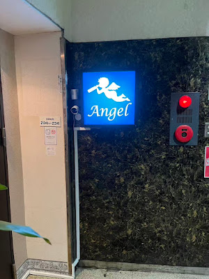 Angel 사진 2
