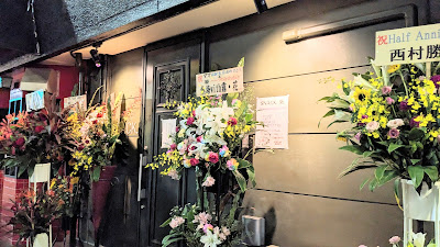 SNACK.葵 【鹿浜】 사진 2