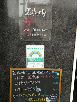 SNACK.葵 【鹿浜】 사진 4