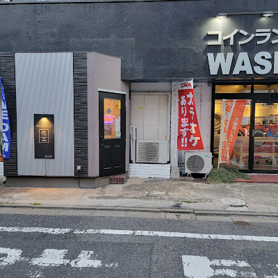 カラオケバーKOO 사진 3