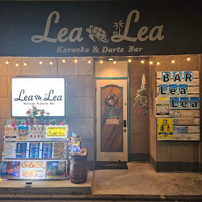 カラオケ&ダーツBAR LeaLea 사진 4