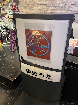 カラオケ ゆめうた 사진 3