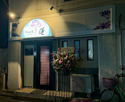 Ren 사진 2