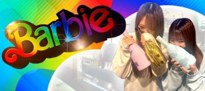 Barbie (バービー) 松戸 사진 2