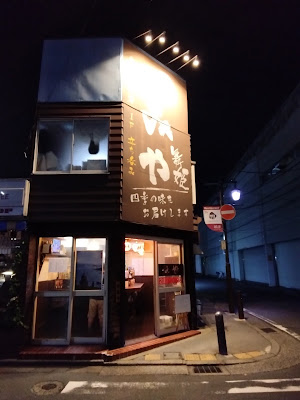 のみや舞姫 사진 3