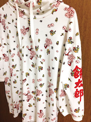 中国パブ 桜 사진 2