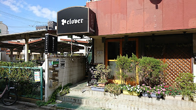 カラオケバー clover 사진 3