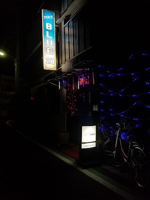 Blue 21 사진 3