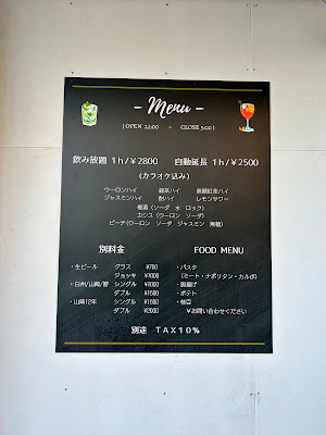 Bar.苺 사진 2