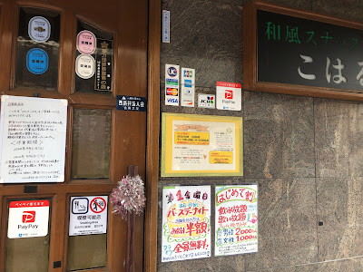 こはる 사진 3