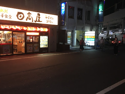 スナックエルザ 사진 2