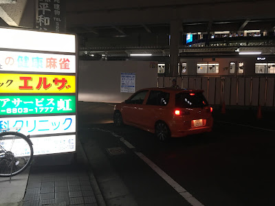 スナックエルザ 사진 3