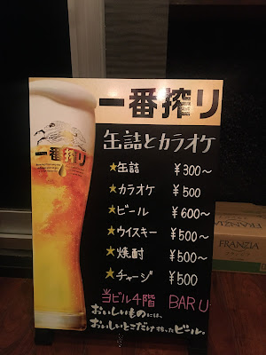 BAR U 사진 3