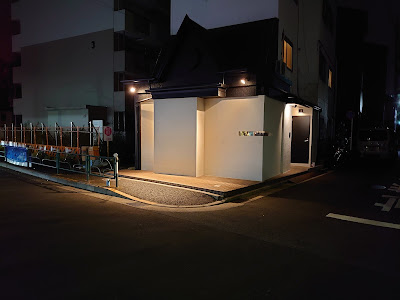 Music Bar rope.. 사진 5