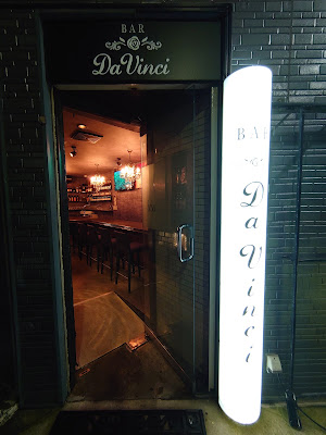 BAR DaVinci（バー ダビンチ） 사진 4