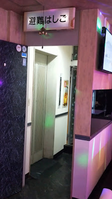 Mongol Ayalguu Karaoke 사진 2