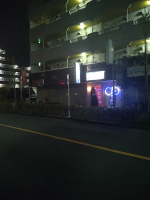 カラオケpub ∞無限∞ 사진 3