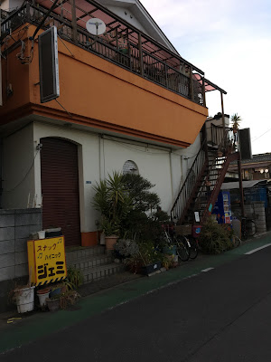 スナックハイミックジェミ 사진 2