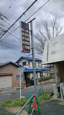 居酒屋りぼん 사진 2