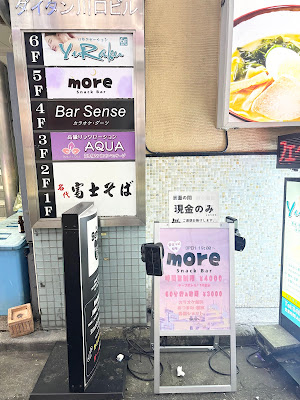 Snack Bar more 사진 4