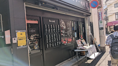 BAR SINKER 사진 3