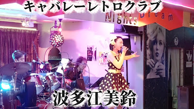 グランドキャバレー レトロクラブ 사진 3