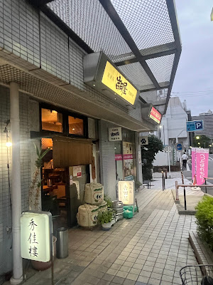 吉田屋 사진 3