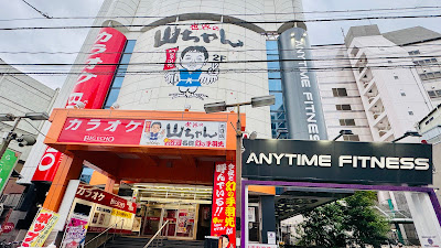 Karaoke Big Echo Kawaguchiekimae 사진 2