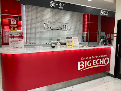 Karaoke Big Echo Kawaguchiekimae 사진 5